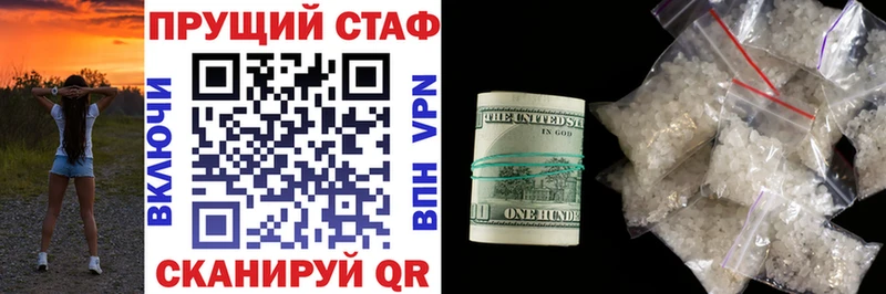 Псилоцибиновые грибы Сольвычегодск