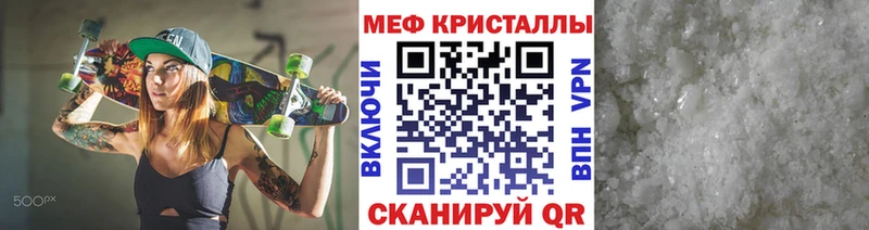 Продажа наркотиков Сольвычегодск Гашиш КОКАИН Мефедрон