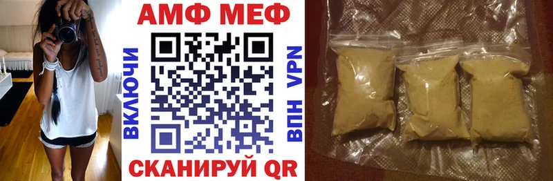 OMG онион Сольвычегодск АМФ 98%
