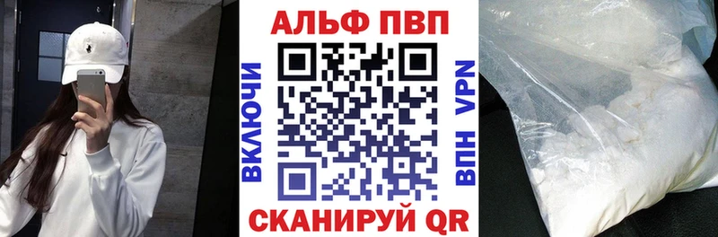 это как зайти  Сольвычегодск  А ПВП Crystall 