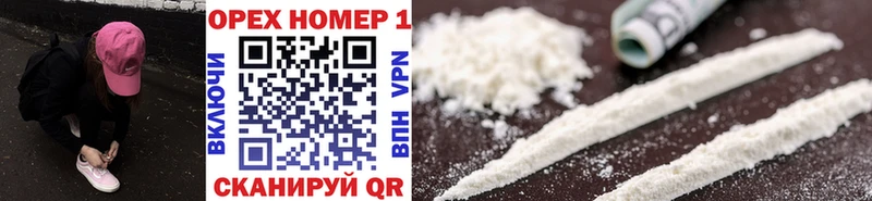 mega   Сольвычегодск  Cocaine Колумбийский 