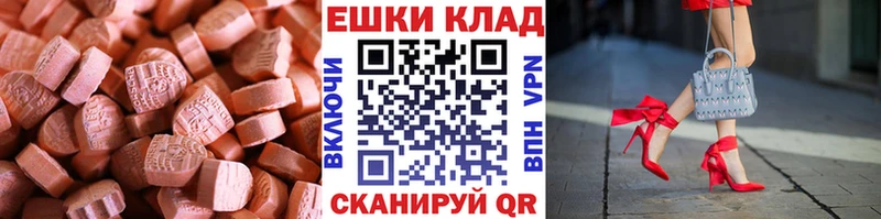 ЭКСТАЗИ VHQ  Сольвычегодск 