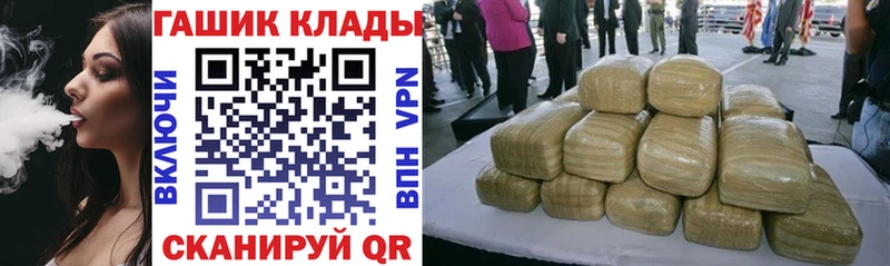 ГАШИШ гашик  Сольвычегодск 