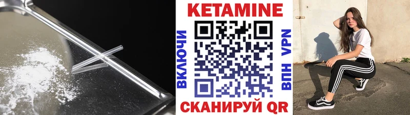 КЕТАМИН ketamine  купить наркотики сайты  Сольвычегодск 