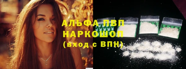 синтетический гашиш Алексин