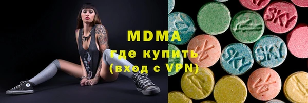 синтетический гашиш Алексин
