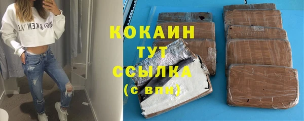 синтетический гашиш Алексин