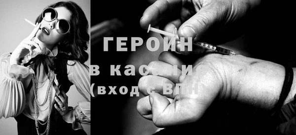 синтетический гашиш Алексин