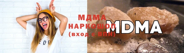 синтетический гашиш Алексин