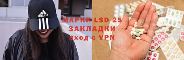 ALPHA-PVP Абинск
