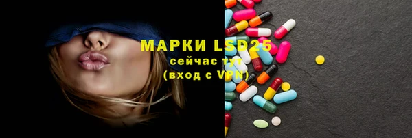 ALPHA-PVP Абинск