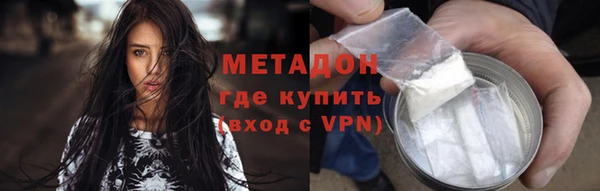 герыч Магас