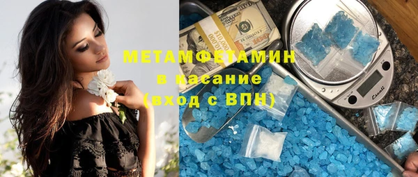 синтетический гашиш Алексин