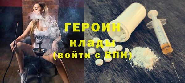 синтетический гашиш Алексин