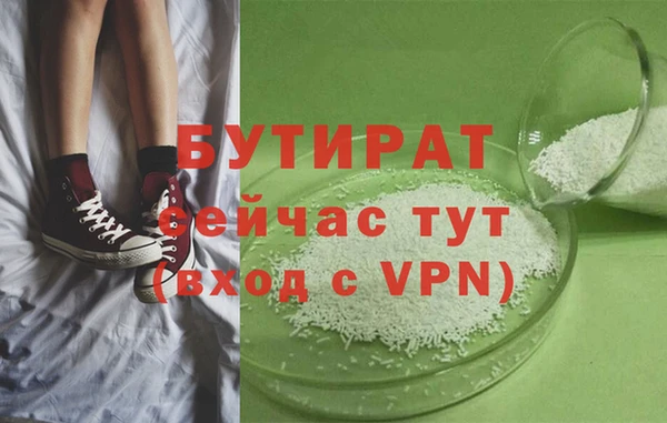 молекула духа Майский