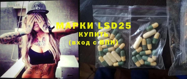 синтетический гашиш Алексин
