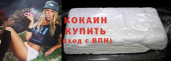 ALPHA-PVP Абинск