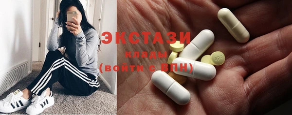 синтетический гашиш Алексин