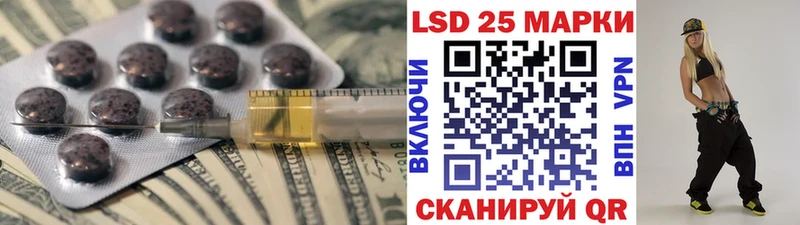 LSD-25 экстази ecstasy  ОМГ ОМГ зеркало  Сольвычегодск 