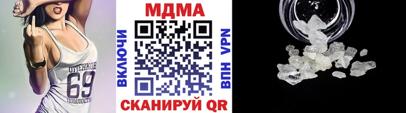 МДМА VHQ  Сольвычегодск 
