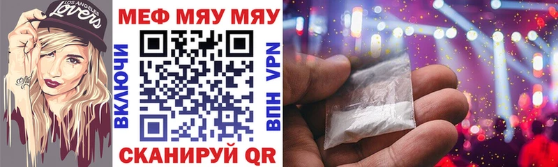 МЯУ-МЯУ VHQ Сольвычегодск