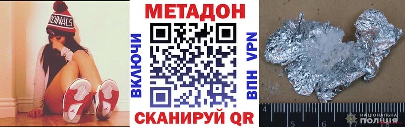 omg ТОР  Сольвычегодск  Метадон белоснежный 