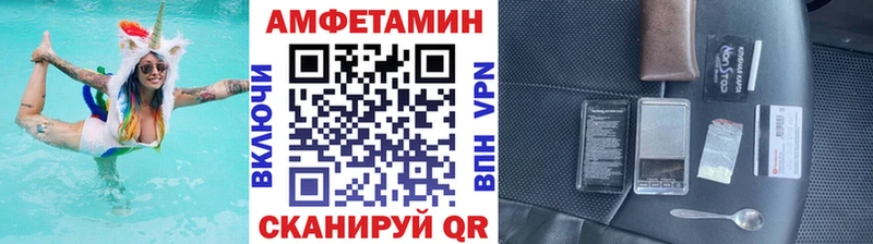 МЕТАМФЕТАМИН кристалл Сольвычегодск