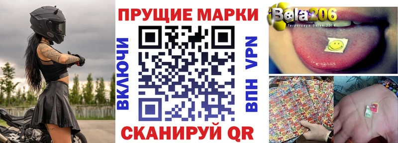 Марки 25I-NBOMe 1500мкг  Сольвычегодск 